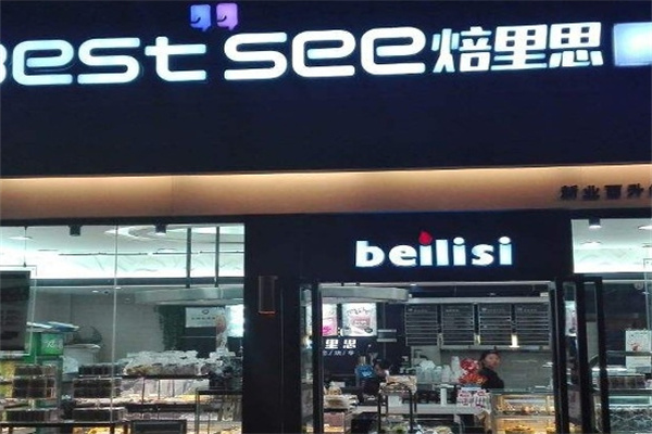 焙里思蛋糕