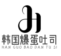 韩国爆蛋吐司