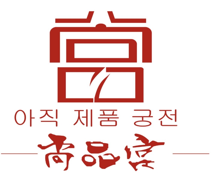 尚品宫海鲜烤肉自助