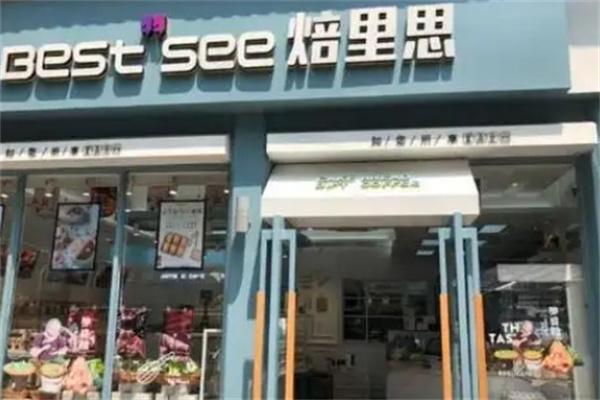 焙里思蛋糕