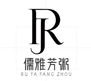 儒雅芳粥