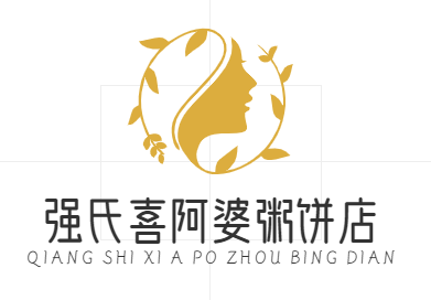 强氏喜阿婆粥饼店