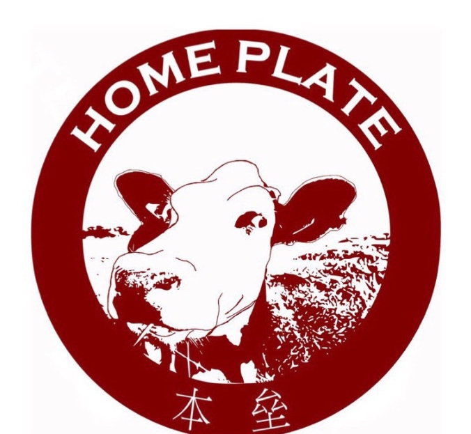 本垒美式烤肉
