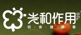 光合作用轻食