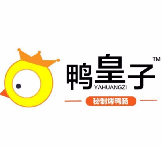 鸭皇子秘制烤鸭肠