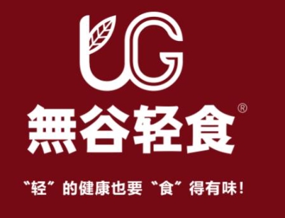 无谷轻食