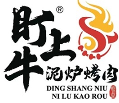 盯上牛泥炉烤肉