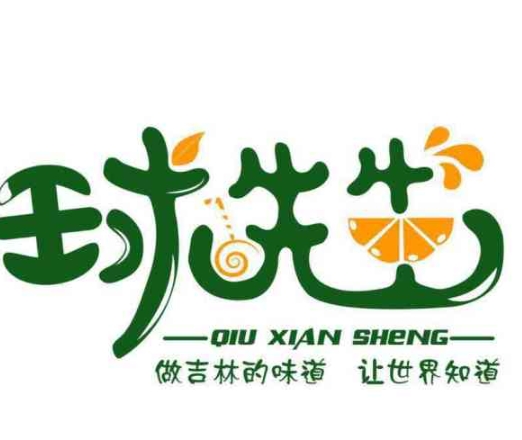 球先生水果捞