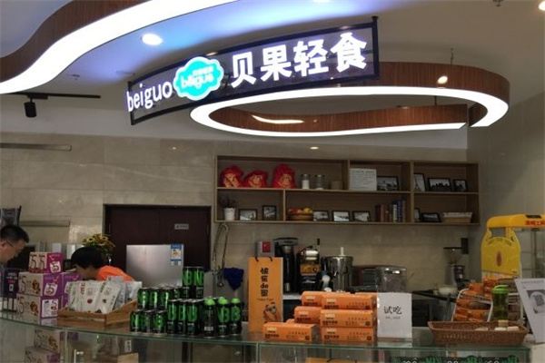 贝果轻食