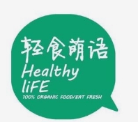 轻食萌语