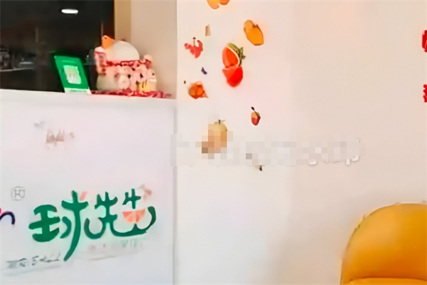 球先生水果捞