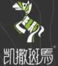 凯撒斑马轻食