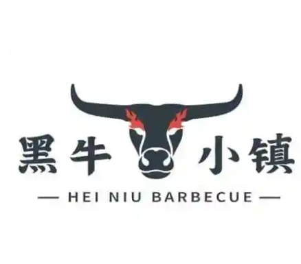 黑牛小镇市集烤肉