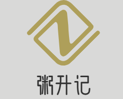 粥升记