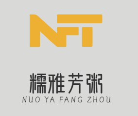 糯雅芳粥