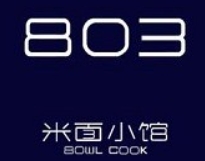 803米面小馆