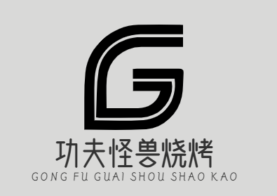功夫怪兽烧烤
