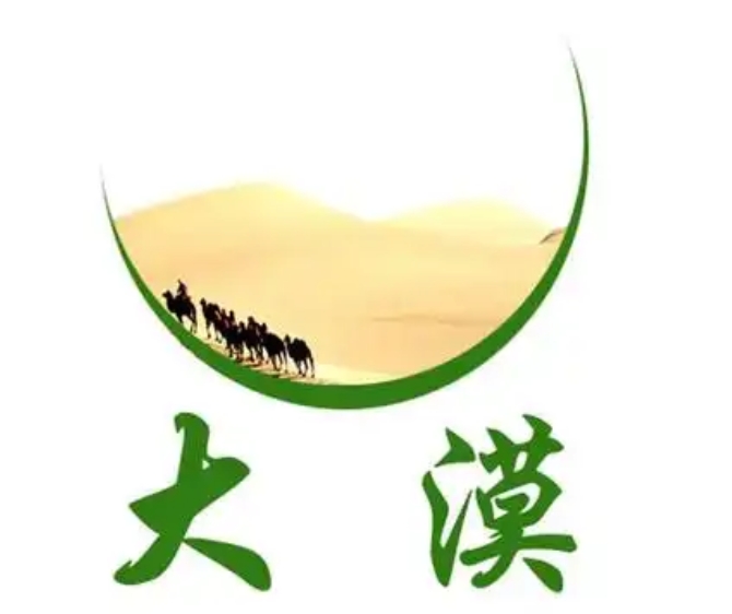 大漠烤肉