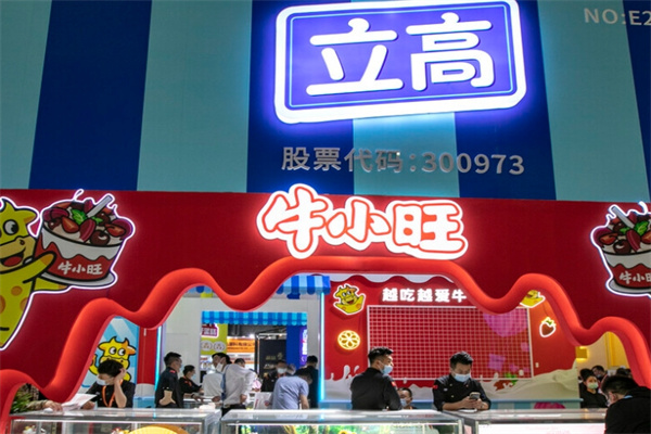 立高烘焙