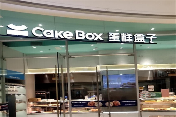 cakebox蛋糕盒子