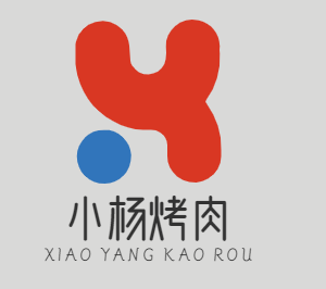 小杨烤肉