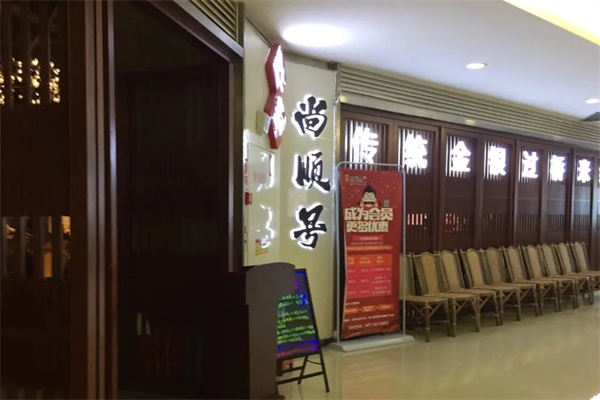 尚顺号传统金银过桥米线