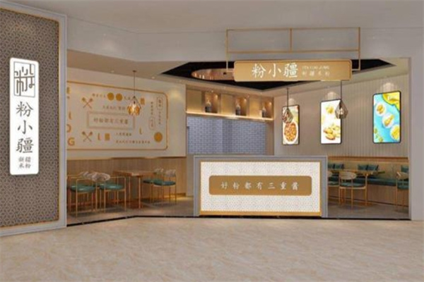粉小疆新疆米粉
