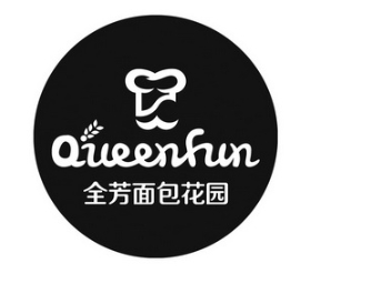全芳面包花园