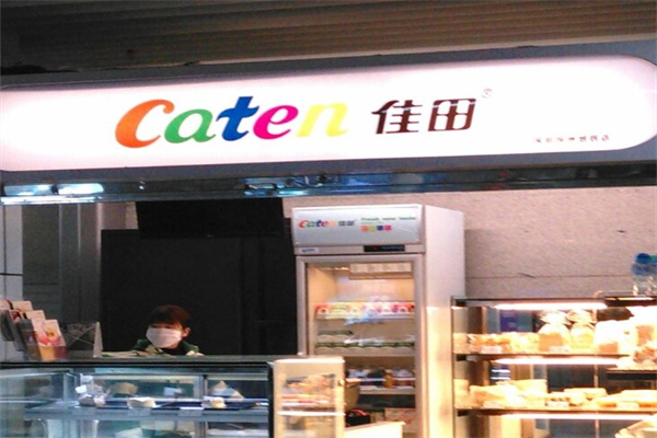 佳田蛋糕