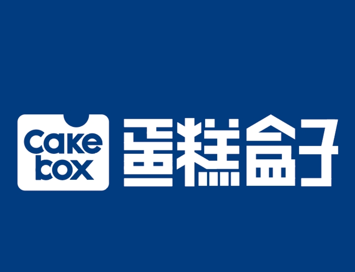 cakebox蛋糕盒子