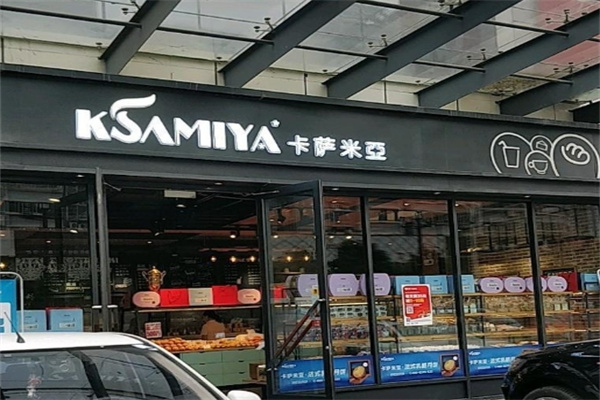 卡萨米亚蛋糕