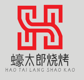蠔太郎烧烤