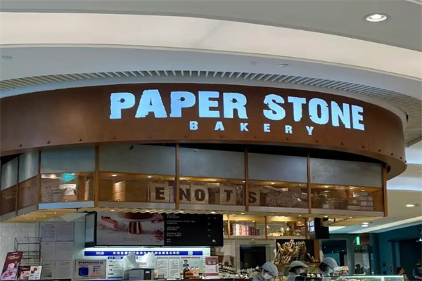 paperstonebakery