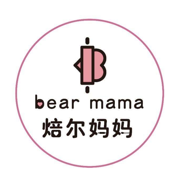 焙尔妈妈