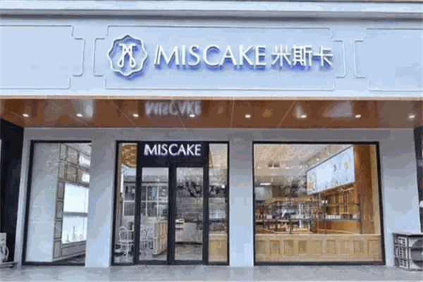 米斯卡蛋糕