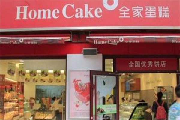 全家蛋糕