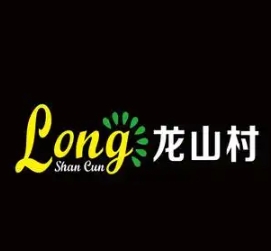 龙山村烘焙工坊