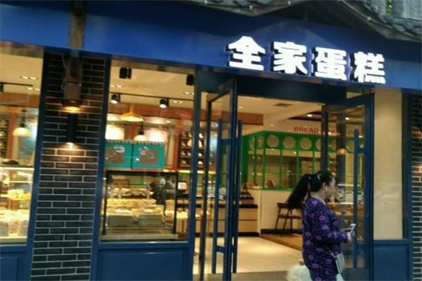 全家蛋糕