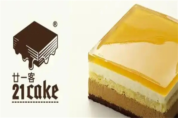 21cake蛋糕