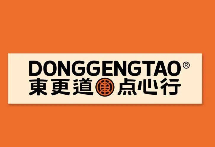 东更道鸡蛋糕