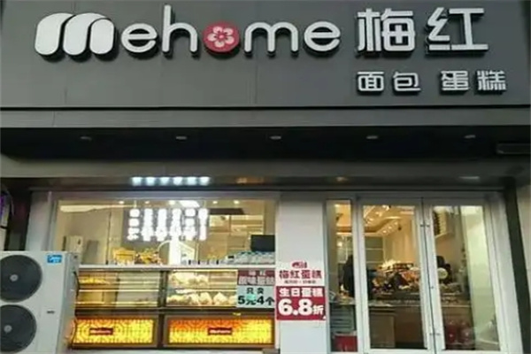 梅红蛋糕