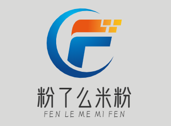 粉了么米粉