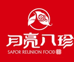 月亮八珍熟食