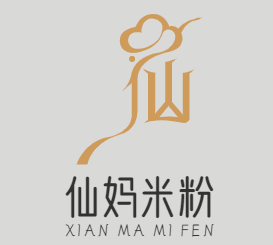 仙妈米粉