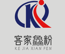 客家鱻粉
