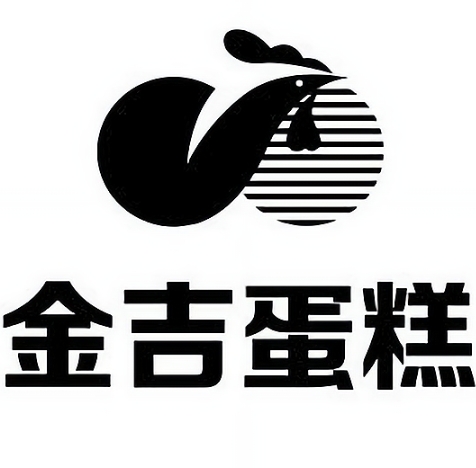 金吉蛋糕