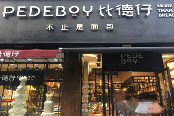 比德仔蛋糕