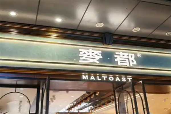 麦都面包