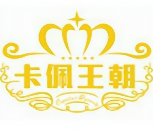 卡佩王朝烘焙