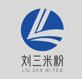 刘三米粉